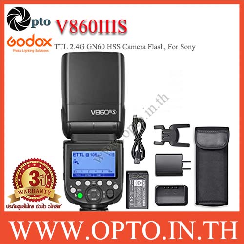 Godox V860III-S TTL 2.4G GN60 HSS Camera Flash with 10-Level Dimable Modeling Li