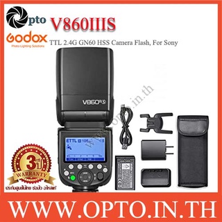 Godox V860III-S TTL 2.4G GN60 HSS Camera Flash with 10-Level Dimable Modeling Light, For Sony V860