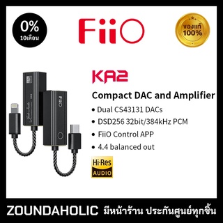 FiiO KA2 รับประกันศูนย์ไทย