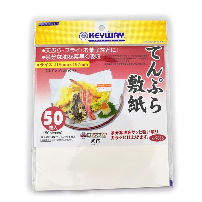 กระดาษซับมัน กระดาษห่ออาหาร 8.7x7.6นิ้ว (K-9035) บรรจุ 50 แผ่น