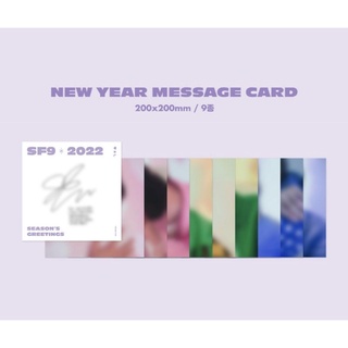 [แท้/พร้อมส่ง] การ์ดอวยพร การ์ดปีใหม่ New Year Message Card SF9 2022 Seasons Greetings