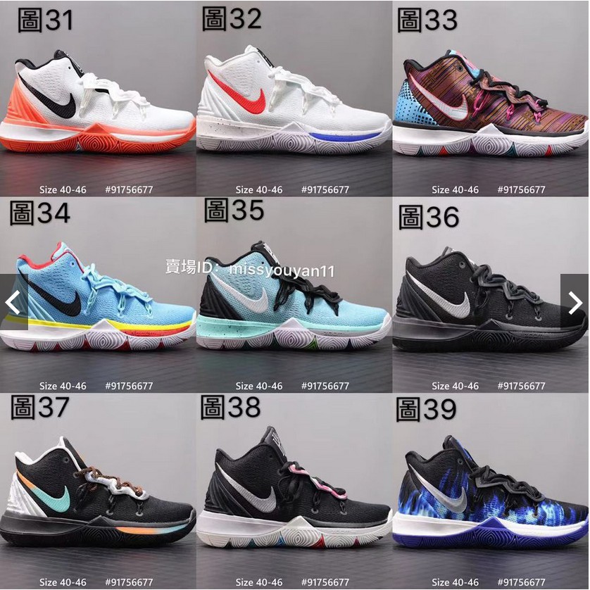 Kyrie 5 hot sale all