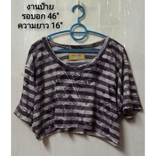 BRIOBKKเสื้อครอปโทนสีม่วง