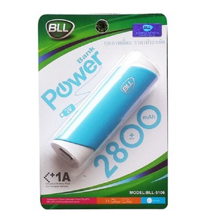 BLL แบตเตอรี่สำรอง 5109 PowerBank 2800mAh-สีฟ้า