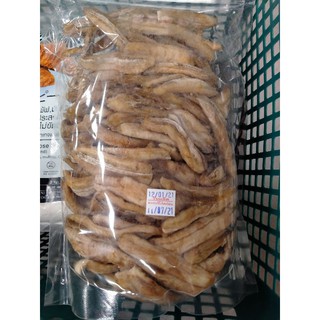 กล้วยตาก 100% พลังงานแสงอาทิตย์  1 กิโลกรัม ออแกนิค/Solar Dried Natural Banana