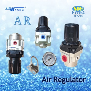 AR2000 AR3000 AR4000  Air Regulator  ชุดปรับแรงดันลม ขนาด 1/4" , 3/8" , 1/2"