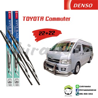 ใบปัดน้ำฝน Toyota Commuter ยี่ห้อ Denso Chiraauto