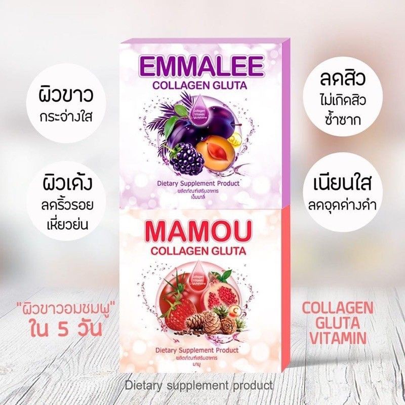 🍇🍒แท้ 100%🔥1 แถม 1🔥คอลลาเจนกลูต้า Mamou Emmalee Collagen Gluta 30 cup 🧃 พร้อมส่ง🧃ล็อตใหม่