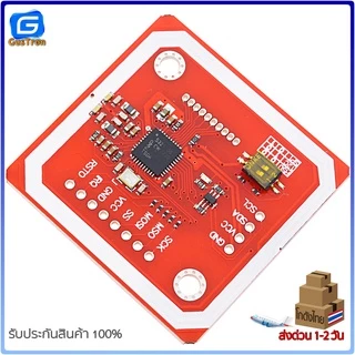 RFID / NFC Module Kit (PN532) พร้อมแท็ก 2 ชิ้น (Card & พวงกุญแจ)