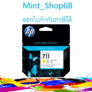 HP 711 29-ml แบบแพค-3 ตลับหมึกอิงค์เจ็ท สีเหลือง ของแท้ CZ136A