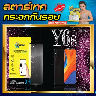 ฟิล์มกระจกเต็มจอ Huawei Y6s STARTEC