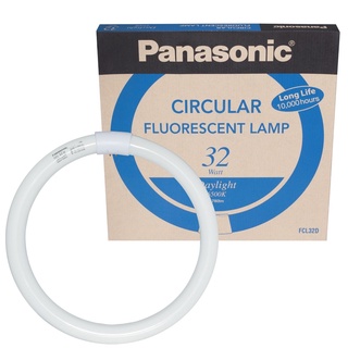 หลอดไฟ Panasonic Philips วงแหวน 32W หลอดฟลูออเรสเซนต์ หลอดโคมไฟกลม 1780LM Daylight 6500K 🌕