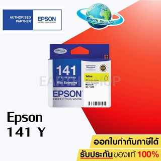 EPSON Inkjet Cartridge C13T141490 (Yellow)