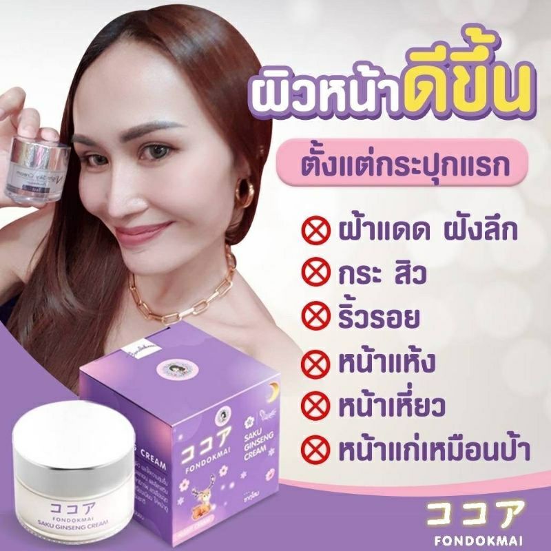 ครีมทาผิวแบน ถูกที่สุด พร้อมโปรโมชั่น ก.ค. 2023|Biggoเช็คราคาง่ายๆ