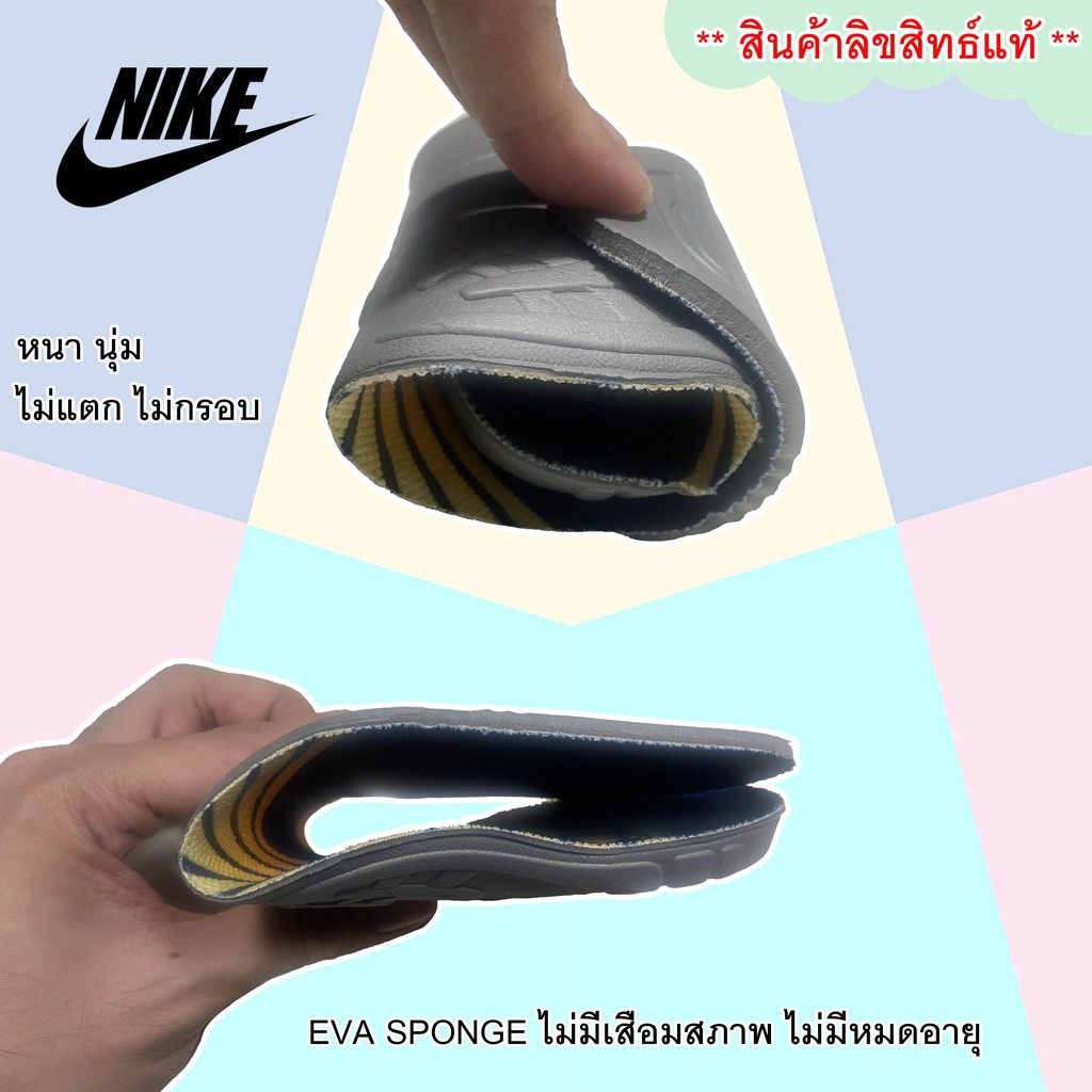 Nike พื้นรองเท้า แผ่นเสริมรองเท้า เพื่อสุขภาพ ของแท้100%