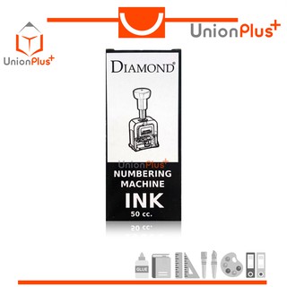 หมึกเติมเครื่องตีเบอร์ ไดมอน สีดำ DIAMOND INK Numbering Machine 50 ซีซี หมึกเติมตรายาง หมึกตรายาง