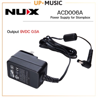 อแดปเตอร์ Nux power supply