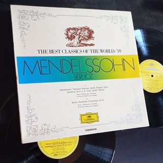 แผ่นเสียง 12 นิ้ว Box set 2LP The Best Classic of the world 10 Mendelssohn Berlioz ทดลองฟังได้ครับ