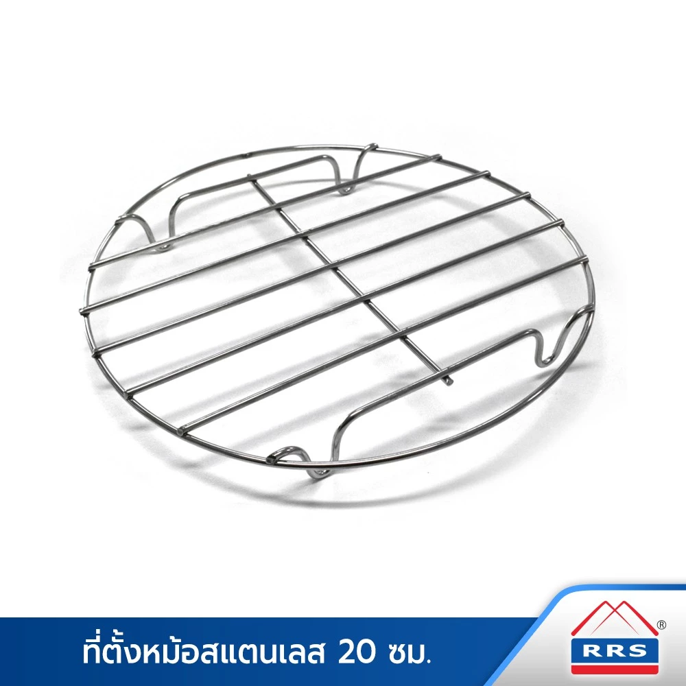 RRS ที่ตั้งหม้อ ขาตั้งหม้อ สแตนเลส 18-20-22 cm. - เครื่องครัว