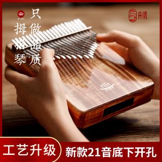 คาลิมบ้าเปียโนนิ้วมือ 17 /21 คีย์ keys Kalimba Thumb Piano Acoustic Finger Piano Music Instrument