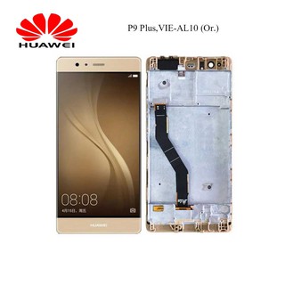 จอ LCD.Huawei P9 Plus,VIE-AL10+ทัชสกรีน+กรอบ Or.