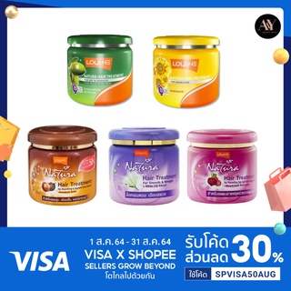 ทรีทเม้นท์ Lolane Natura Hair Treatment โลแลน เนทูร่า แฮร์ ทรีทเม้นท์ 500g