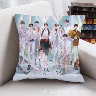 188 หมอนโปสเตอร์ ลายการ์ตูนอนิเมะ Group-Shui Qiancheng สําหรับตกแต่งบ้าน DIY