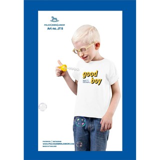 เสื้อยืดเด็ก สกรีน Good boy JT5(Police Zebra Junior)