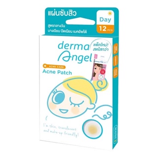 แผ่นแปะสิว DERMA ANGEL ACNE PATCH