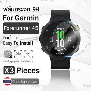 กระจก 2.5D - นาฬิกา Garmin Forerunner 45 / 45S แบบสุญญากาศ ฟิล์มกันรอย กระจกนิรภัย เต็มจอ - Premium 2.5D Curved Tempered