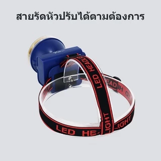[YAGE]ไฟฉายคาดหัว ไฟคาดหัวแบตลิเธียม ความสว่างสูง หัวไฟขนาดใหญ่ สวิตช์หมุนหรี่ได้ ใช้งานต่อเนื่อง8-20ชั่วโมง