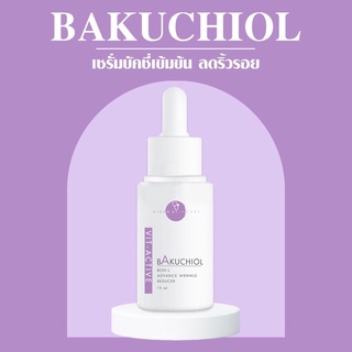 VIKKASKINCARE : V-active A Serum (15ml) #เซรั่มบัคชี่หมอกุ้ง #เซรั่มริ้วรอย #แก้ริ้วรอย #หมอกุ้ง #เซรั่มหมอกุ้ง