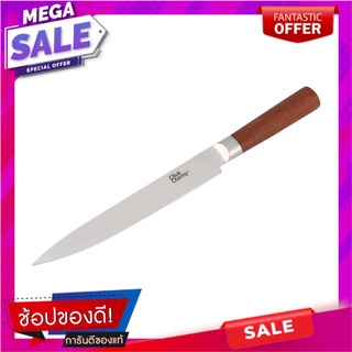 มีดแล่ 8 นิ้ว ด้ามไม้ COOK CHARMY CS อุปกรณ์เตรียมอาหาร FILLET KNIFE WITH WOODEN HANDLE CS COOK CHARMY 8IN