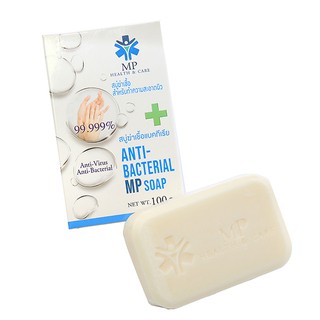 สบู่ ฆ่าเชื้อแบคทีเรีย (Anti-bacterial MP soap)