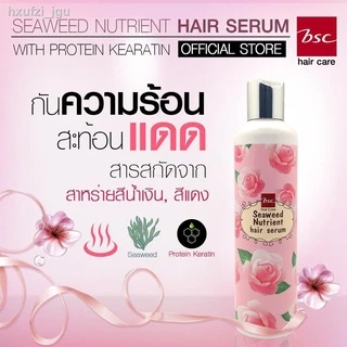 BSC Seaweed Nutrient Hair Serum 250 ml. (9594) บีเอสซี ซีวีด นูเทรียนท์ แฮร์เซรั่ม