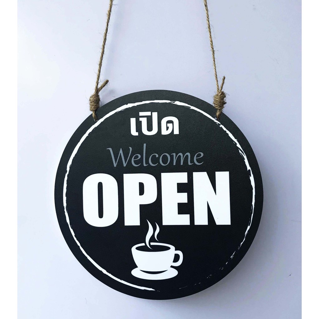 DD-40  ป้ายเปิด-ปิด OPEN CLOSED  ป้ายแขวน ป้ายห้อย (วงกลม-สีดำ) ร้านกาแฟ ขนาด 20x20 ซม. มี 2 ด้าน พลาสวูดหนา 5 มิล