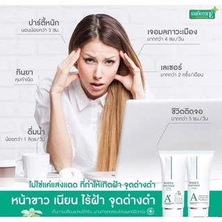[แพ็ค 2] Smooth E Anti-Melasma White Babyface Serum Plus SPF44 0.8 Oz เซรั่มลดฝ้า กระ จุดด่างดำ ผิวขาวเนียน