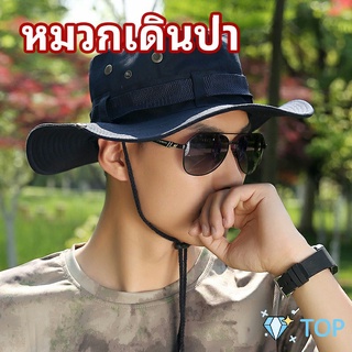 หมวกปีนเขาปีกกว้าง ตั้งแคมป์ mountaineering hat