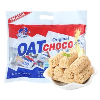 [พร้อมส่ง]Twinfish ข้าวโอ๊ตอัดแท่ง Oat Choco ออลิจินัล (รสนมล้วน) 400 g.