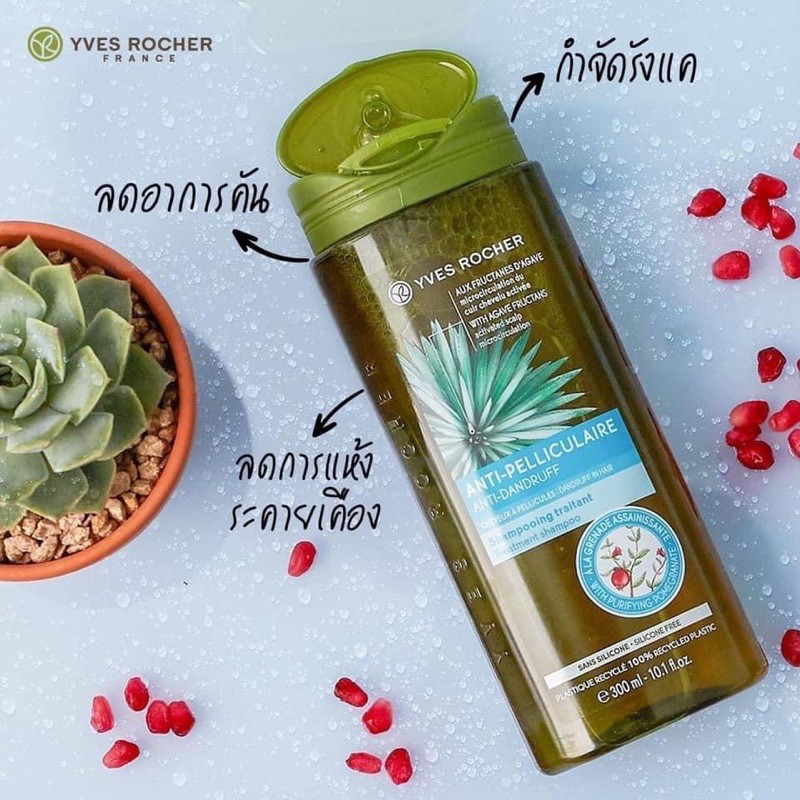 Yves Rocher Shampoo 300 ml.