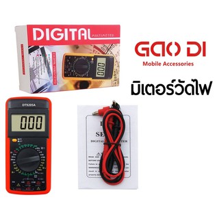 Multimeter โวลต์มิเตอร์แอมป์มิเตอร์ เครื่องทดสอบแรงดันไฟฟ้า เครื่องมือวัดกระแสแอมมิเตอร์เมตร มิเตอร์วัดไฟ มัลติมิเตอร์