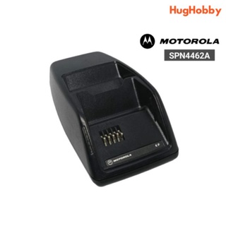 แท่นชาร์จแท้ Motorola IntelliCharge SPN4462A สำหรับ Motorola 8700 8900 9600
