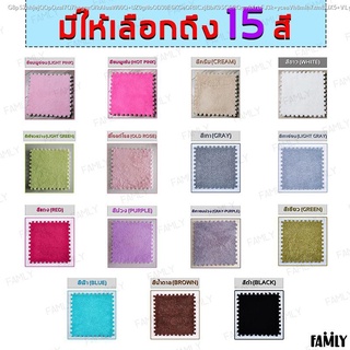 Bambam Shop  เฟอร์นิเจอร์ [มีราคาส่ง] พรมจิ๊กซอว์ (มี 15 สี) ขนาด 30x30x1 ซม. พรมกำมะหยี่ พรม DIY ตกแต่งห้อง พื้นผิวนุ่ม