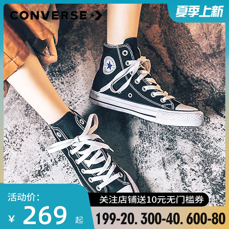 Converse รองเท้าผู้ชายและผู้หญิงของแท้ รองเท้าผ้าใบคู่ระดับไฮเอนด์คลาสสิกรุ่น tide 101010