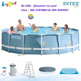 Intex ชุดสระปริซึ่มเฟรม 15 ฟุต (457x107 ม.) เครื่องกรองระบบไส้กรอง รุ่น 28734