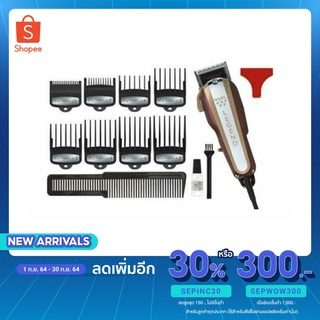 [เหลือ 2124฿ ใส่โค้ด SEPWOW300] WAHL*LEGENDรับประกันศูนย์1ปี#ตัวใหม่ล่าสุด