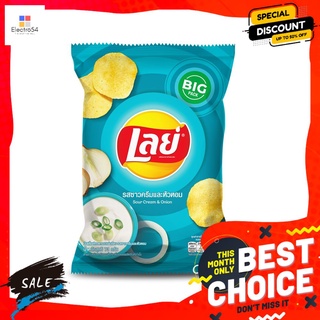 เลย์มันฝรั่งแผ่นเรียบซาวครีม 71 กรัม LAYS FLAT CLASSIC SOURCREAM 71 G.