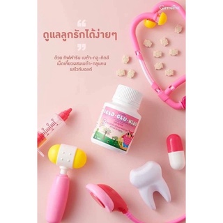 อาหารเสริมภูมิต้านทานสำหรับเด็ก ! เบต้า-กลู-คิดส์ หอมอร่อยทานง่าย