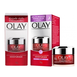 OLAY Regenerist Micro-Sculpting Cream โอเลย์ รีเจนเนอรีส ไมโคร-สกัลป์ติ้ง ครีม 10g.