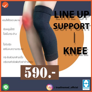 LINE UP SUPPORT-KNEE (พยุ่งหัวเข่า)